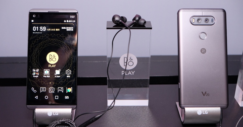LG V20 影音旗艦 11/1 上市，隨機送 B&O Play 耳機，售價 21,900 元