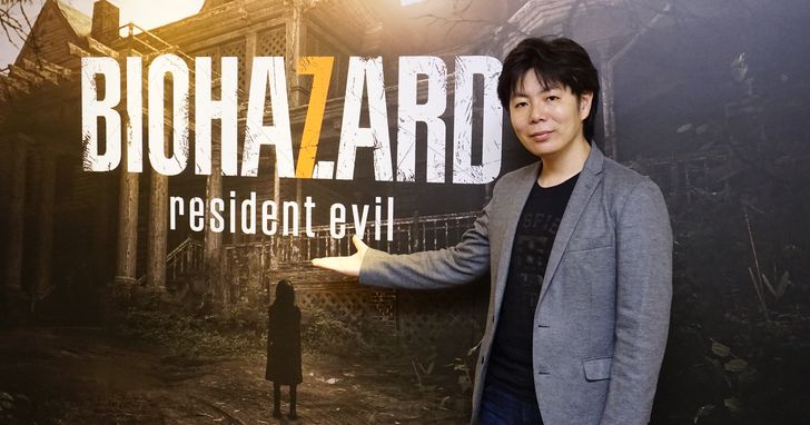 《惡靈古堡7：生化危機》製作人川田將央來台，說明新版最重要的特色：恐怖、恐怖，還是恐怖！