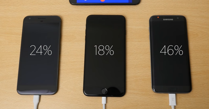 iPhone 7 Plus、Pixel XL 和 Galaxy S7 edge，誰的充電速度最快？
