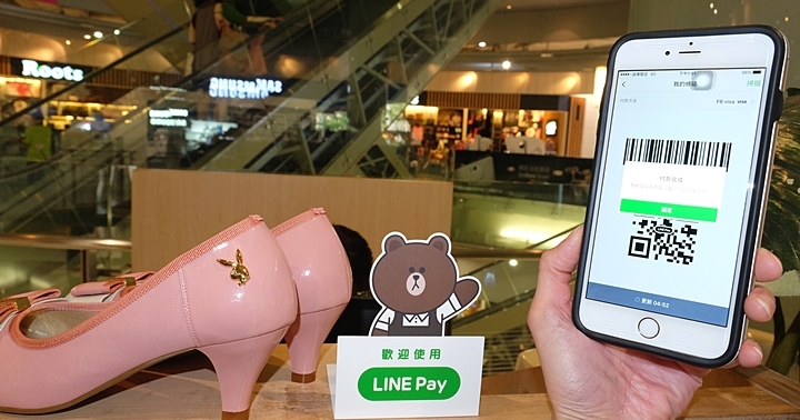 LINE Pay 合作店家再擴張，新光三越可使用行動支付