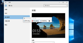 【Win 10 練功坊】錄下電腦操作教學畫面