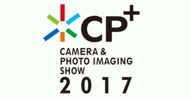 相機迷的年度盛會，2017 CP+ 新相機／新鏡頭 展前預測
