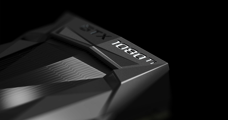信仰價 699 美元，NVIDIA 正式發表 GeForce GTX 1080 Ti 顯示晶片