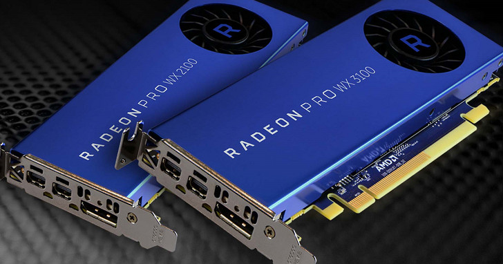 14nm FinFET 製程，AMD Radeon Pro WX3100 與 Radeon Pro WX2100 登場