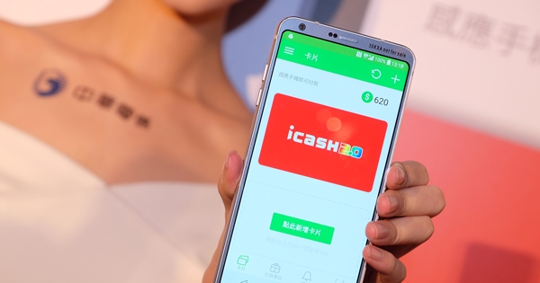 攜手 7-11、iCash，中華電信 Hami Wallet 改版、現可免費換 NFC SIM 卡