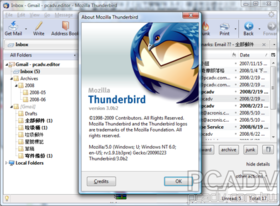 Thunderbird 3.0 Beta 2 改版重點試用