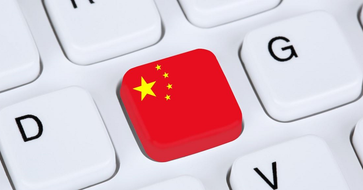 稱「內容違法」，蘋果中國App Store無預警下架VPN工具