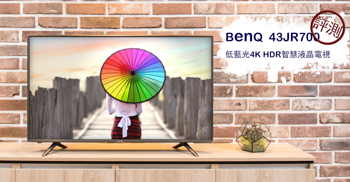 BenQ 43吋低藍光4K HDR智慧聯網電視，支援4K頻道播放，輕巧的外型卻有深度的內涵