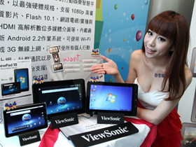2011優派台北春季電腦展 最多ViewPad系列平板任你選
