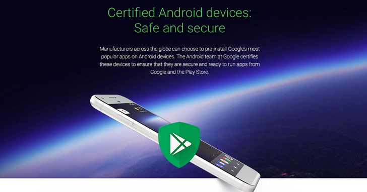 以後買Android手機注意這標誌，可知道是否通過 Google Play Protect 安全認證