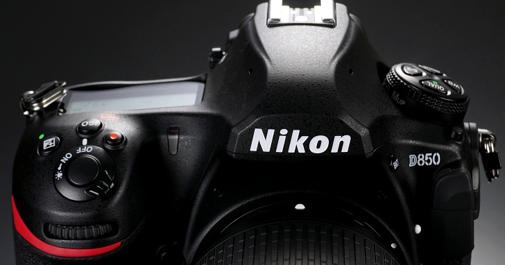 百年磨一劍，高畫素與追焦全方位兼備 Nikon D850 評測