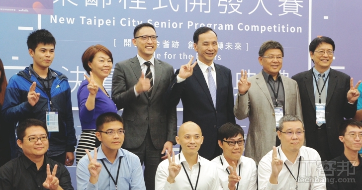 新北市政府與台灣微軟攜手舉辦的「樂齡程式開發大賽」成績出爐！