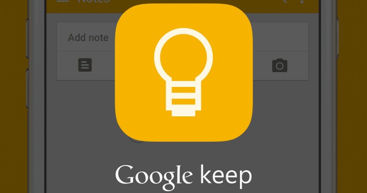 【Google Keep實用功能】建立繪圖筆記，省時又省力