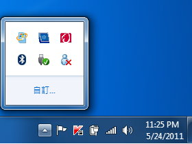 一鍵清除 Windows 7 沒用的系統圖示