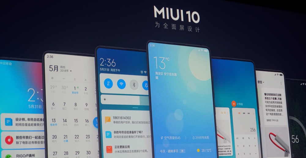 MIUI 10：針對全螢幕調整使用者介面、大量導入 AI 智慧