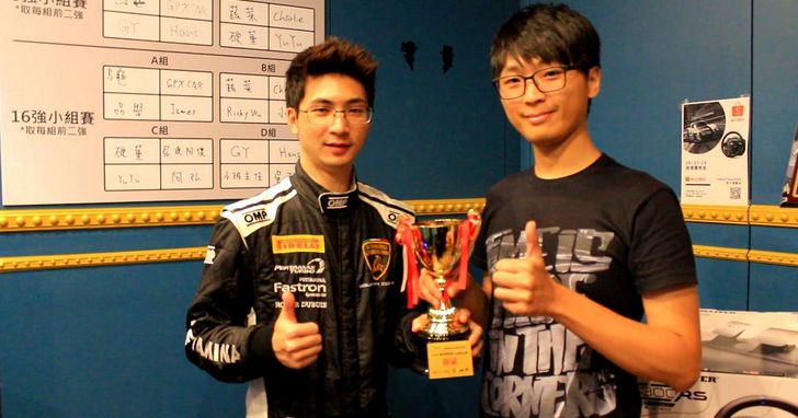 THRUSTMASTER × KINSTON 2018台灣模擬賽車電競比賽，由世界電玩大賽前國手奪冠