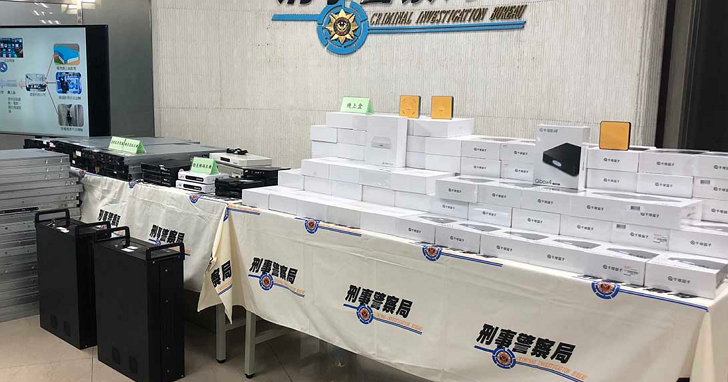 刑事局攻破「千尋」台灣機房，查扣非法千尋機上盒、逮捕六名軟、硬體商