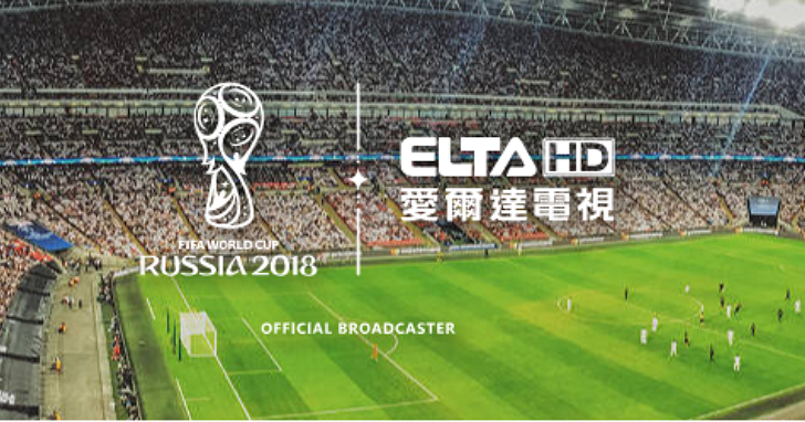 台灣有線寬頻產業協會呼籲愛爾達開放世足賽讓華視播放所有賽事，愛爾達回應