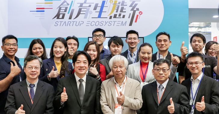 賴清德出席Meet Taipei創新創業嘉年華，共同支持Neo Star創業潛力之星