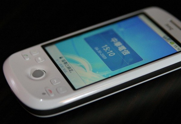 Android手機登陸台灣：HTC MAGIC