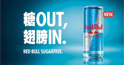 今年七月紅牛red Bull Sugar Free在台上市 給你全新無糖翅膀 T客邦