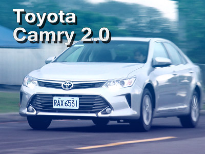 2015 Toyota Camry 2.0L試駕：能否守住國產旗艦地位？！