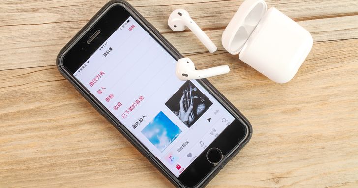 Apple Music這樣用，5招建立個人化Apple Music