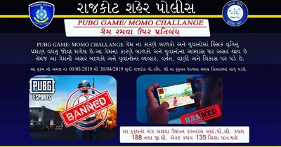 10名印度青年因為在公共場所玩 絕地求生 手機遊戲被逮捕 這不是假新聞 T客邦