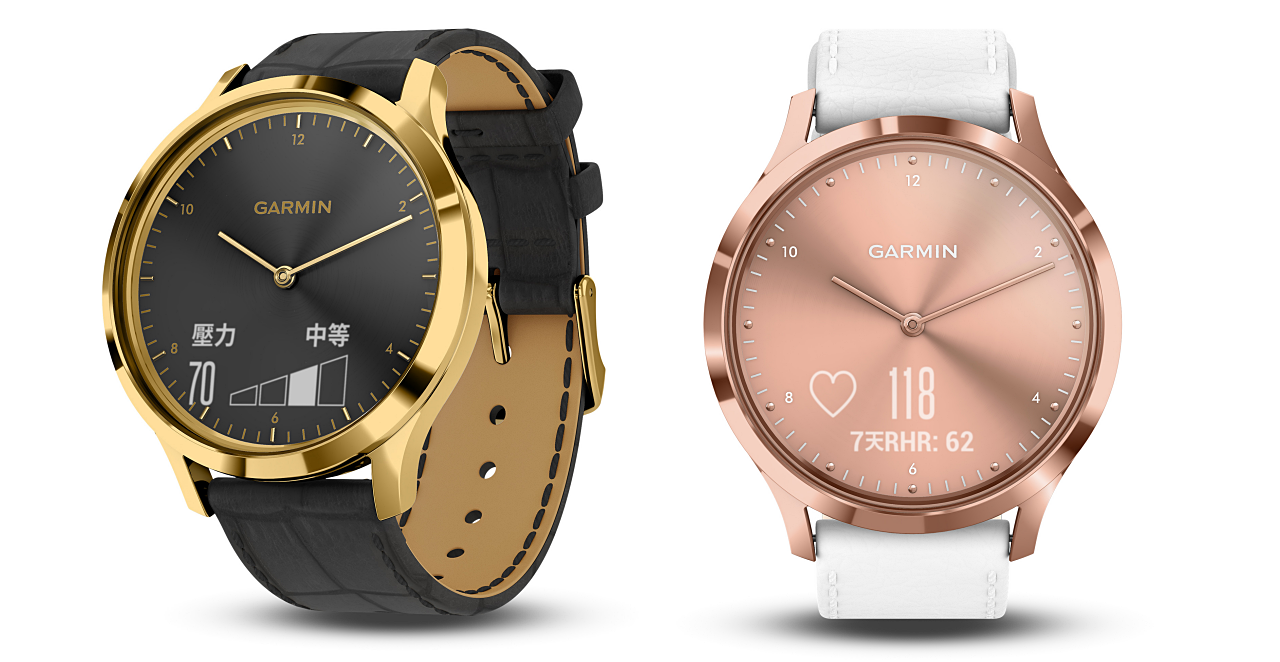 讓智慧穿戴更具風格，Garmin vivomove HR 智慧腕錶早春限定新色上市