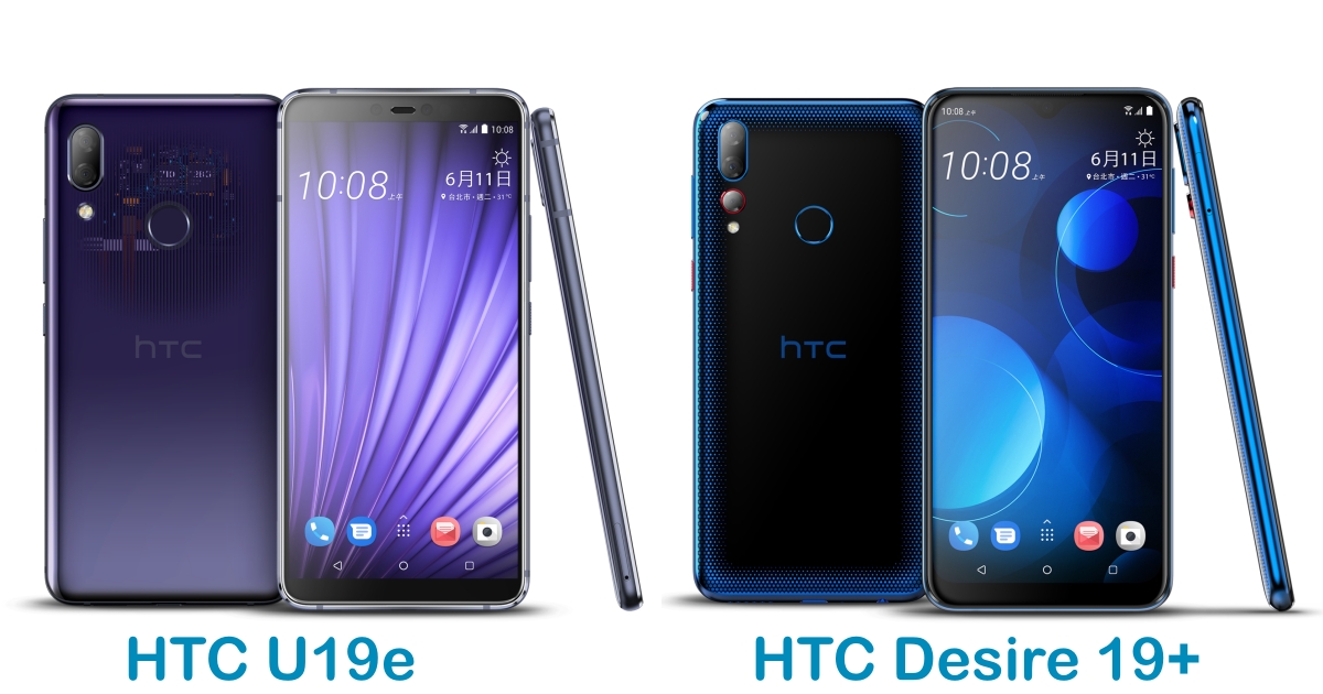 HTC U19e、Desire 19+ 雙機平價登場，三鏡頭、大電量、本月上市