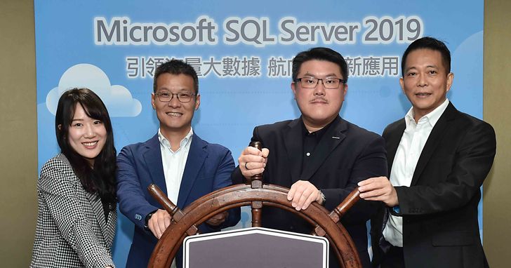 微軟SQL Server 2019上市，向資料庫與混合雲市場全面開戰