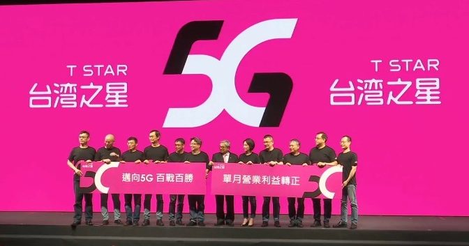 5G價格最低！台灣之星推 5G 早鳥無痛升級方案，月租599 元起