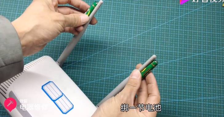 中國盛傳在無線路由器的天線上綁電池，便可增強無線訊號！事實真的是這樣嗎？