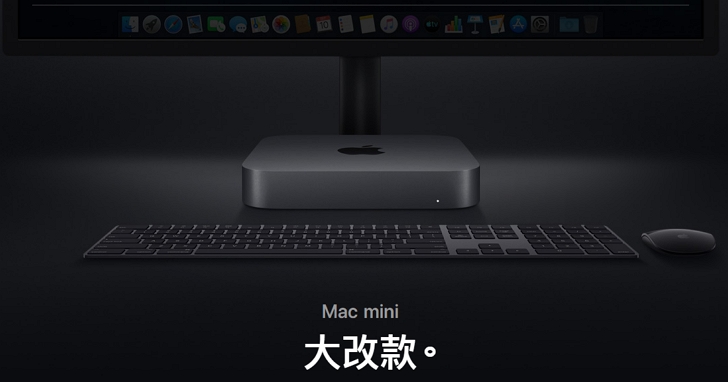 Apple Mac mini  也小更新，SSD 提升至 2TB、售價 25,900 元起
