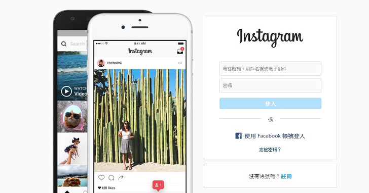 Instagram 正式向全球使用者開放網頁版 Direct Messages 私訊功能