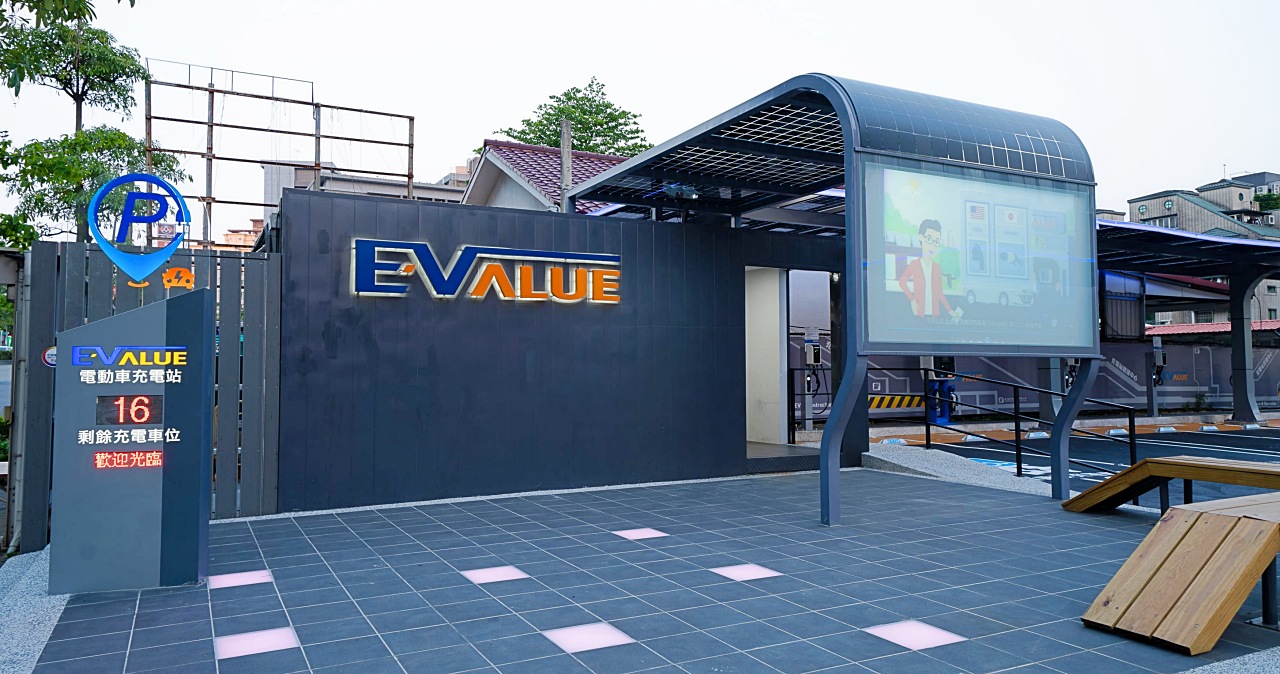 華城電機在內湖推出全台首座 EValue 電動車充電停車場，不限廠牌皆能充