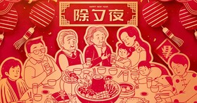 舊曆年 vs 新曆年，日治臺灣人用過年來抗日？