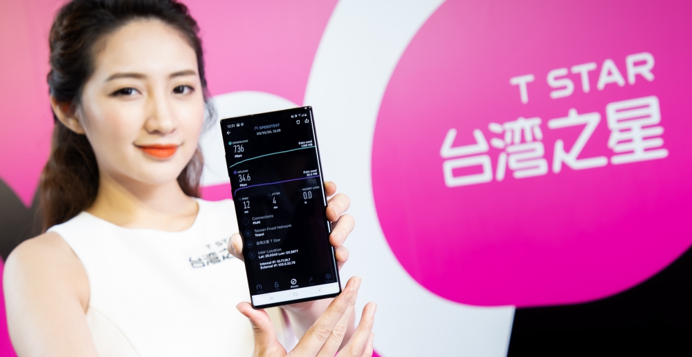 台灣之星宣布「預約」 5G 超狂價！等到開台後 5G 吃到飽只要 699 元