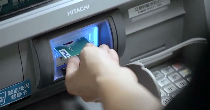 金融交易注意！8 月 23 日凌晨 ATM 跨行服務將暫停 30 分鐘