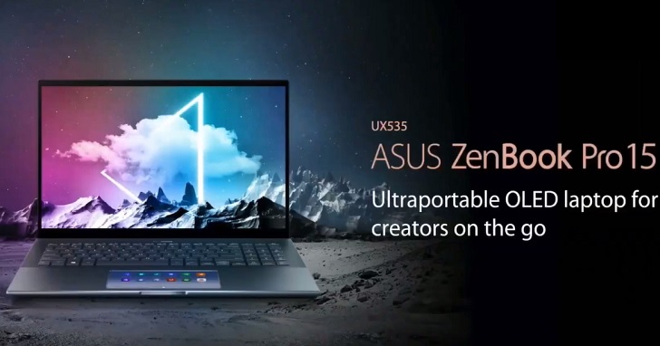 Asus ZenBook Pro 15 配置 4K OLED 螢幕、5.65 吋 ScreenPad 智慧觸控板
