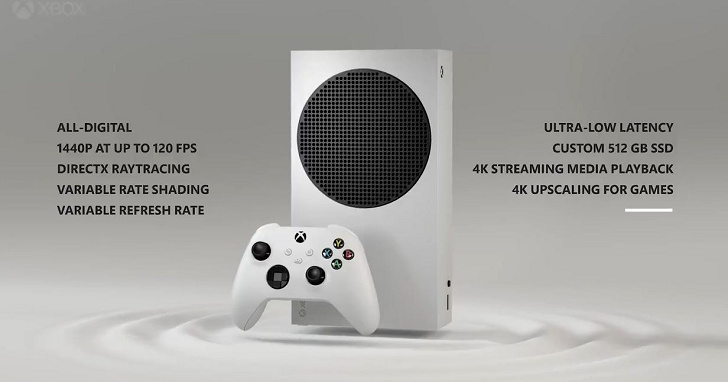 官方公布Xbox Series S僅台幣8,750元，內建512GB SSD，1440p最高120fps：別再幫我爆料了！