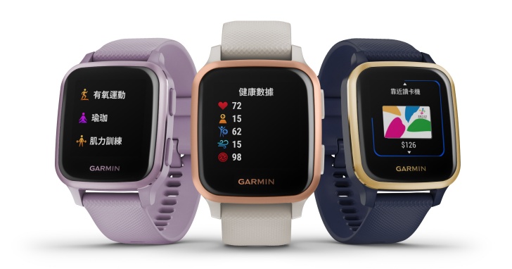 Garmin 推出全新Venu Sq 智慧腕錶，配備20 多種運動模式、續航可達6 天