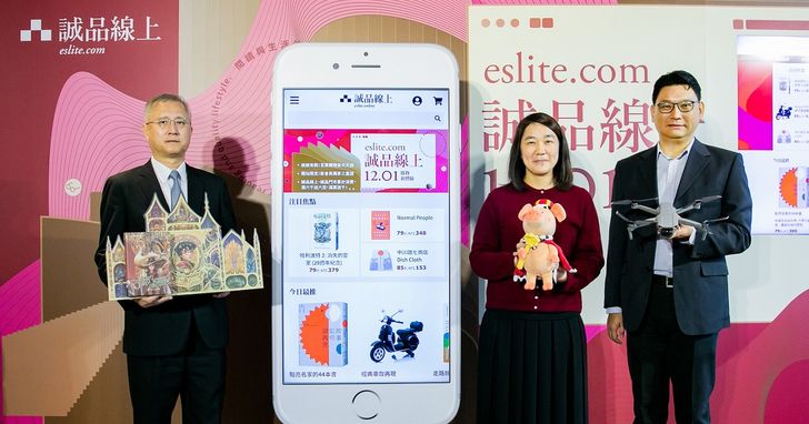 誠品線上開站!3倍快、3步驟下單 再推「OMO虛實整合」新體驗