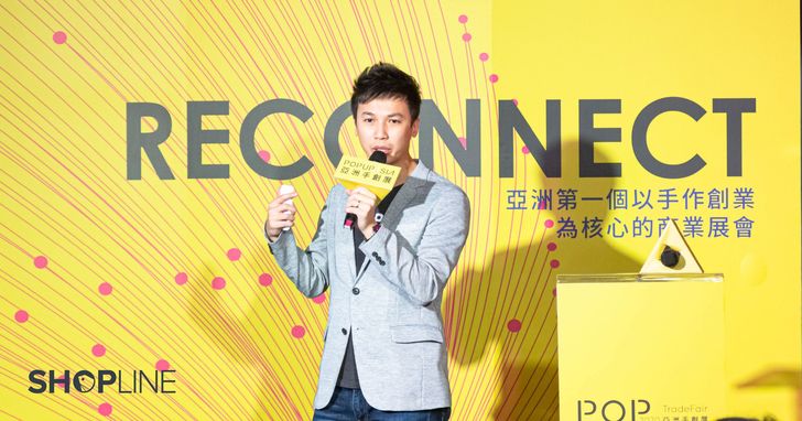 SHOPLINE POS導入亞洲手創展,加速結帳集客流程、累積超過萬筆消費