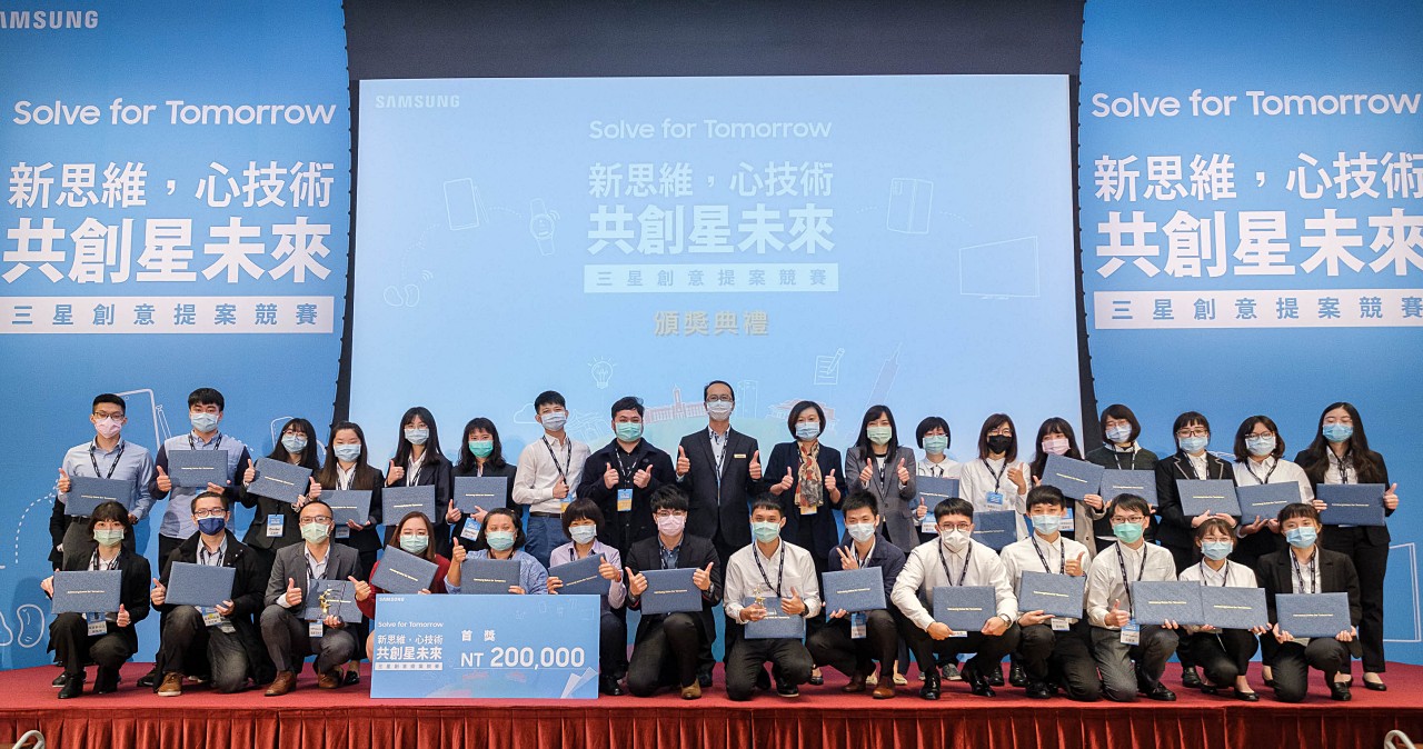 三星首屆「Solve for Tomorrow」競賽得獎隊伍出爐  凝聚台灣年輕學子新創實力