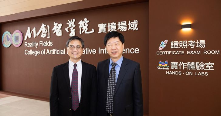 淡江大學與ViewSonic攜手運用AI技術,落實「教室4.0」