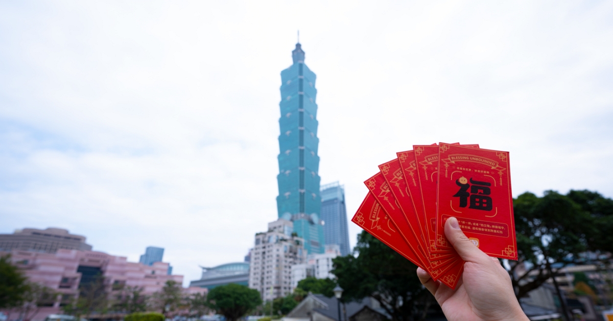 天貓淘寶海外與菜鳥網絡攜手,獻上年節祝福 送福全世界 好貨好體驗