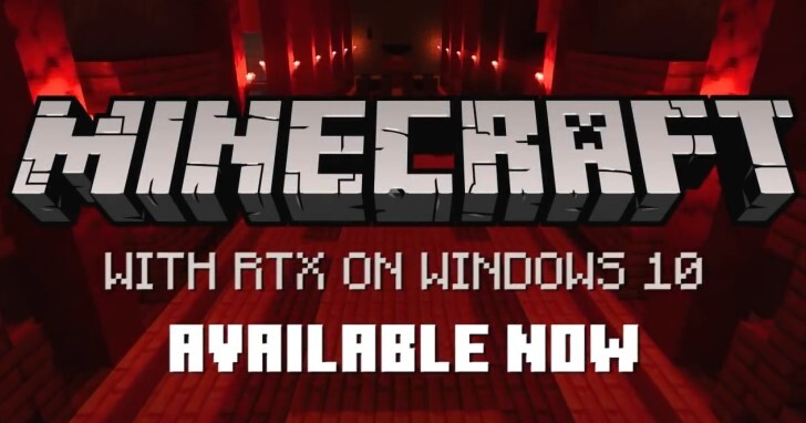 《Minecraft 當個創世神》RTX正式推出，Windows 10版玩家可免費升級