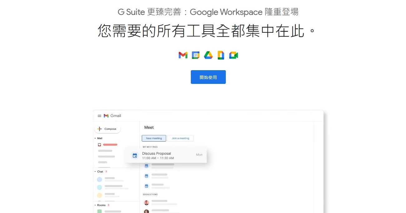 免費Google Drive教育版也取消無限儲存空間,一間學校將設 100TB 上限