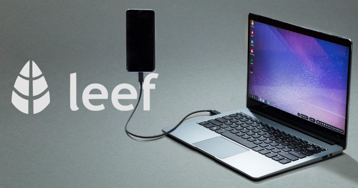 Leef:有著筆電造型的手機擴充底座,重量只有998公克